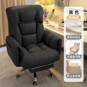 Компьютерное кресло Xihao черное с регулируемой подставкой для ног и спинкой, алюминиевые ножки и подлокотники