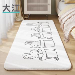 Dajiang Ковер 80х160 см для спальни/детской, плюшевый, с дизайном морского побережья, для сидения и сна