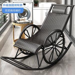 Fantasy Кресло-качалка из ротанга для отдыха, усиленная модель с двойными колесами, черный