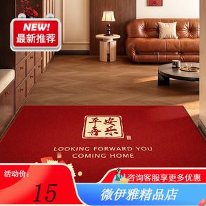 Y U-LIVE Ковер 100х120 см для прихожей красный, грязеотталкивающий, моющийся, из хлопковой ткани