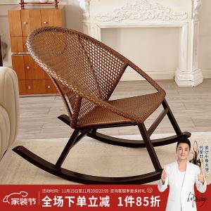 Плетеное кресло-качалка из искусственного ротанга с безопасным механизмом качания