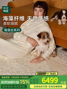 Dajiang Ковер 300х400 см для гостиной/спальни из водорослевого волокна, моющийся, в персидском стиле