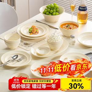 Lowe Набор тарелок и мисок Luowei в французском стиле, 11 предметов для 2 человек, керамика с кремовым спиральным узором