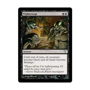 CCG Ночной Крип (U), MTG - Dissension