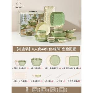 Modengzhufu Кремовый набор посуды для дома, 2024 новая коллекция: миски, тарелки, палочки, подарок на новоселье или свадьбу, подарочный набор на 8 персон, 44 предмета - соусник + пара рыбных тарелок