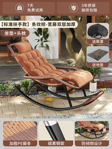 Fantasy Кресло-качалка из ротанга с широким двойным плетением, стандартные подлокотники, полосатый коричневый, с подушкой сиденья, подголовником и ковриком