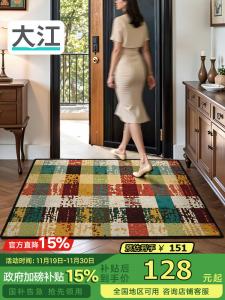 Dajiang Ковер 80х120 см для прихожей, входной коврик, дверной