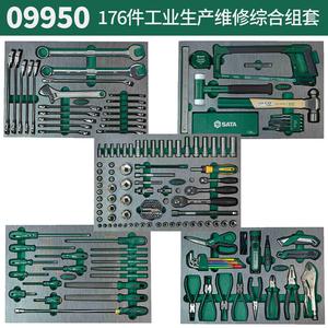 SATA 09950 Комплексный набор для технического обслуживания промышленного производства, 176 предметов, универсальный набор для ремонта автомобилей