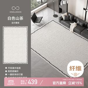 Xinglianxin Ковер 200х340 см из велюра и хлопка для гостиной/спальни, стиль French Chic, модель Washable Erasable, светлый, White Camellia