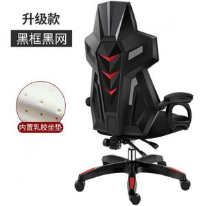 Игровое кресло SIHOO Space Capsule R78-Upgraded, черная рама, черная сетка и латекс, стальные ножки, вращение, регулировка высоты, подлокотники