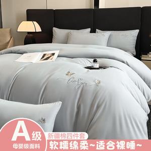 Belle Комплект постельного белья 1,8 м, 4 предмета, простыня, пододеяльник, 2 наволочки, цвет светло-серый butterfly dance