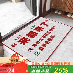 Budis Ковер 70х140 см из силиконовой петли для входной двери, не скользит, можно резать, Trendy Fun Text