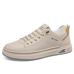 Низкие скейтерские кроссовки мужские H2, бежевый