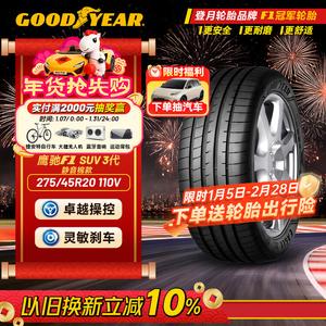 Goodyear Шины 275/45R20 110V Eagle F1 Asymmetric Tread Pattern SUV 3rd Generation Lynk & Co 09 Cayenne
