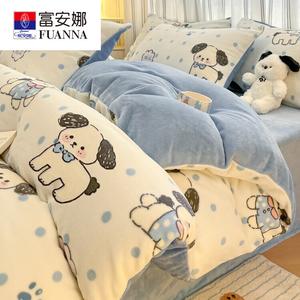 Fuanna Комплект постельного белья из 4 предметов (простыня на резинке 150 см, пододеяльник 200х230 см), двусторонний велюр QF Dian Dian Dog