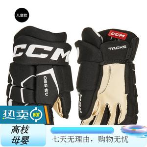 CCM Перчатки Tacks AS 550 для хоккея с шайбой, взрослые и детские