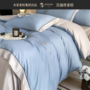 Belle Комплект постельного белья из 4 предметов, простыня на резинке 180 см, цвет Mafan-Haqing + Shanhu