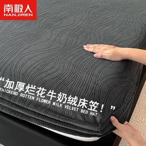 Antarctic Простыня на резинке 120х200 см, велюр, цвет Luanhua Bedding - Dark Gray