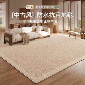 Budis Ковер 80х200 см для гостиной/кабинета, стиль антик, моющийся, нескользящий, устойчивый к пятнам, простой дизайн