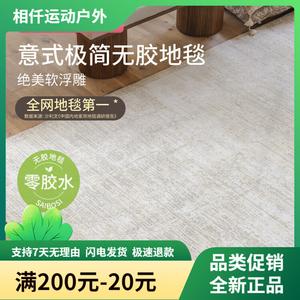 Saipos Ковер 160х240 см из велюра в персидском стиле для гостиной/спальни, Snow Mountain, Qingshan Meisu