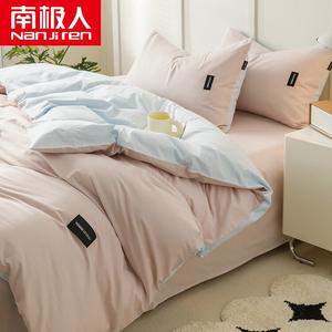 Antarctic Пододеяльник 150x200 см, односпальный