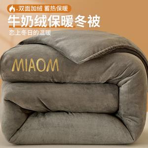 Yalu Одеяло 200х230 см, вес 3 кг, утолщенный молочный вельвет, цвет Iron Painting - Gray