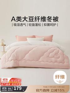 Boyang Одеяло зимнее 220х240 см, утепленное, всесезонное