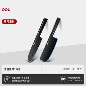 Oou Стальной антикоррозийный кухонный набор поварской нож и женский нож