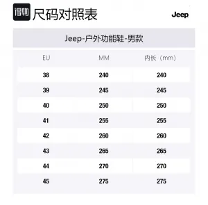 Jeep Мужские кроссовки Mid top Outdoor Abrasion Resistant Breathable Khaki