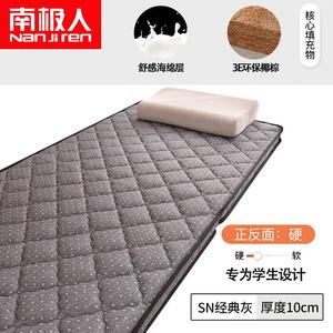 Antarctic Матрас 120х190 см, латекс и кокосовая пальма, толщина 10 см, цвет SN Classic Gray