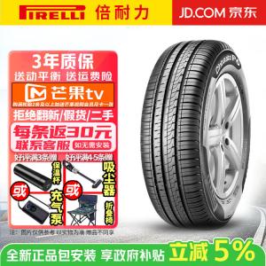 Pirelli Шины 205/65R16 95H BMW Kia K5 Mazda Cinturato P6 New P6 Series