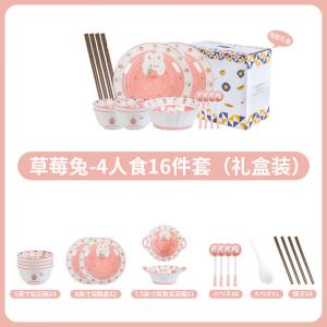 Ceramics Набор посуды Strawberry Rabbit на 4 персоны, 16 предметов, керамические миски, тарелки и палочки для еды, подглазурная роспись, детский набор для риса в подарочной коробке