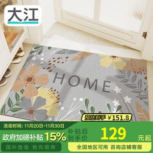 Dajiang Ковер 80х120 см из шелковой петли для прихожей, износостойкий, противоскользящий, Lixiang Sanxun