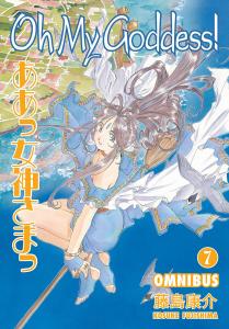 Манга Oh My Goddess! Manga Omnibus Volume 7