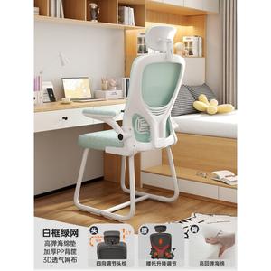 Компьютерное кресло SIHOO с белой рамой и зеленой сеткой, 3D подголовником и изогнутой подставкой для ног