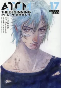 Astro Boy: The Beginning (17) (Heroes Comics)