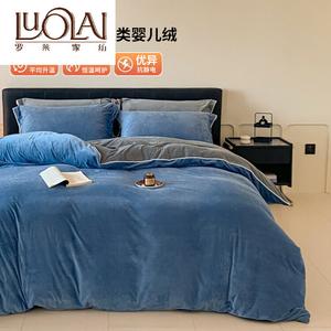 LUOLAI HOME Комплект постельного белья, 4 предмета, 150x180 см, для матраса 200x230 см