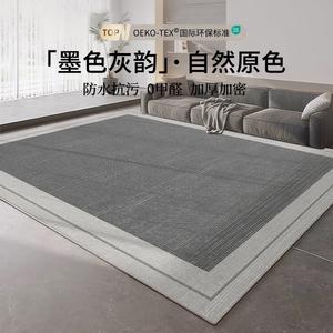 Budis Ковер 200х350 см для гостиной/спальни в кремовом стиле, easy-care, waterproof, non-slip, customizable, из утолщенного велюра