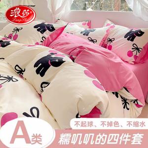 FUANNA Комплект постельного белья 1,2 м, простыня 150*200 см, пододеяльник, цвет Cherry Cat