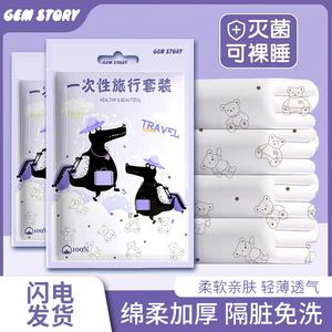 Yalu Комплект постельного белья из 4 предметов (простыня, пододеяльник, наволочки), цвет Naughty Bear, усиленная ткань