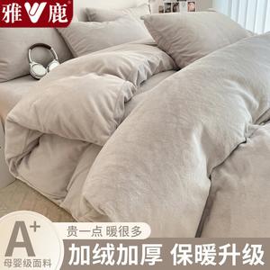 Yalu Пододеяльник 180х220 см из велюра и флиса, цвет Light Gray, двусторонний