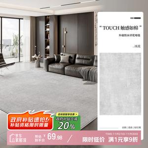 Y U-LIVE Ковер 120х200 см для спальни/гостиной, Washable, Easy-Cleaning, Waterproof, Non-Slip, Quiet