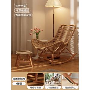 Fantasy Кресло-качалка из ротанга с подставкой для ног