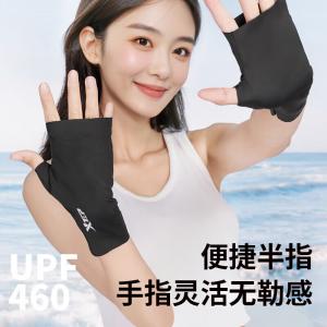 Велосипедные перчатки унисекс XTEP солнцезащитные с полупальцами из ледяного шелка, черный