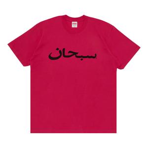 Футболка с логотипом Supreme Arab, розовая