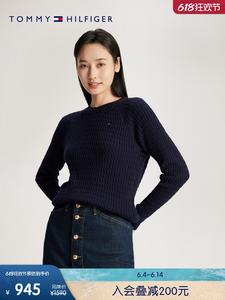 Свитер Tommy Hilfiger с вышитым логотипом свободный, темно-синий