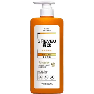 SHEVEU Selsun Elsun улучшенный желтый шампунь для лечения перхоти без силиконов, увлажняющий, контролирующий жирность, снимающий зуд с ароматом мыла