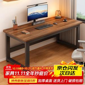 Компьютерный стол Xinyanzhizhuyi 100x60 см из массива дерева, темный орех, для дома и офиса