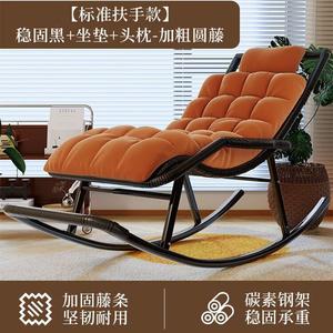 FANCYCHIC Кресло-качалка из ротанга для балкона, черное, с усиленными подлокотниками и толстой подушкой