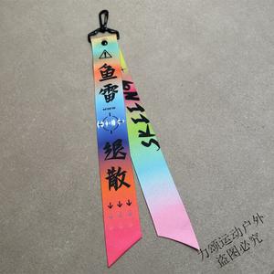 HEAD Weidun Сноуборд, однобортная Доска, Рюкзак с Лентой для Фигурного Катания, Шлем, Лыжный Костюм, Снежные Штаны, Аксессуары, Подарки, Периферия, Фуэрай Туй Са